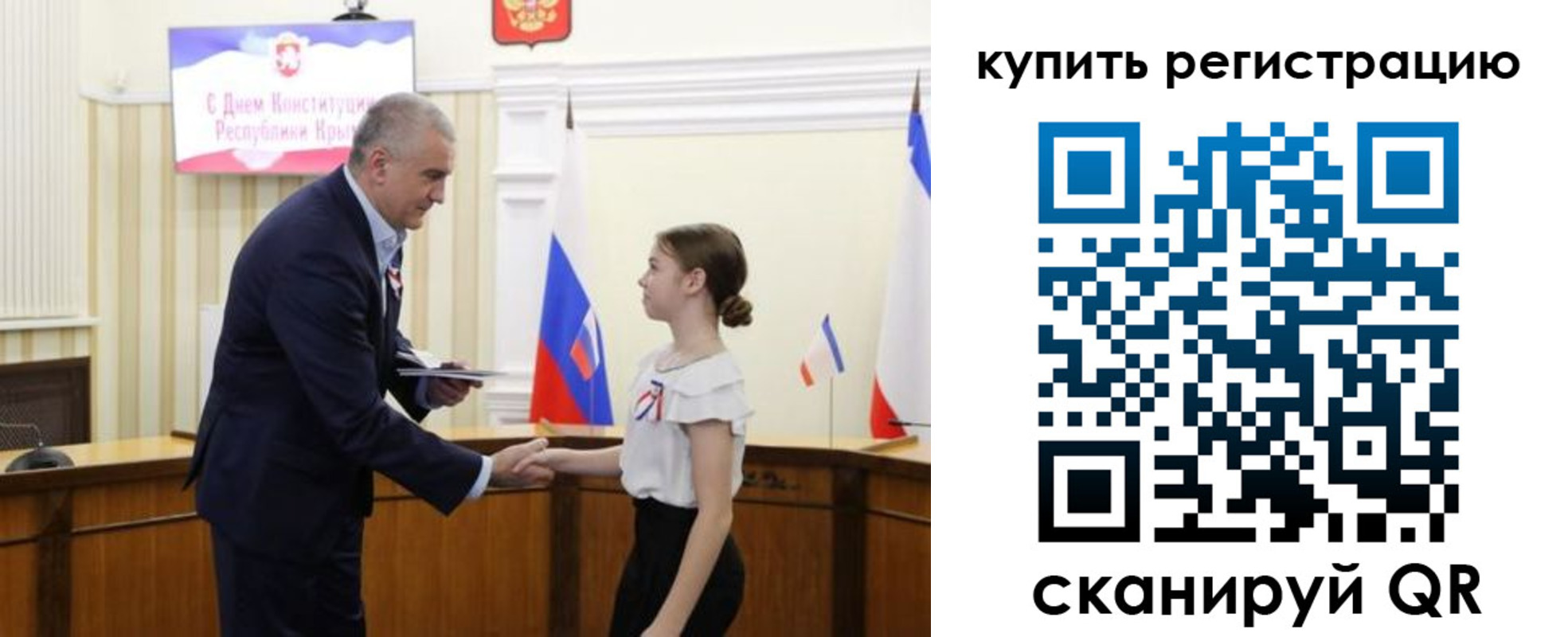 прописка в Поворино